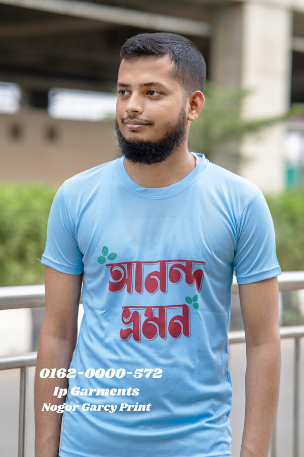 আকাশী টি-শার্ট। মিনিমাম অর্ডার 50 পিস