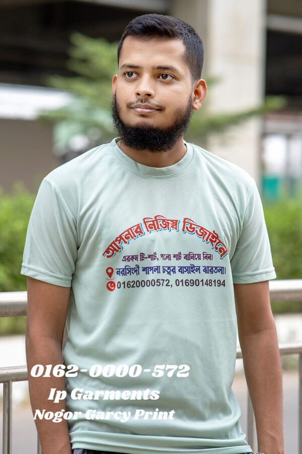 আঙ্গুর কালার টি-শার্ট। মিনিমাম অর্ডার 50 পিস